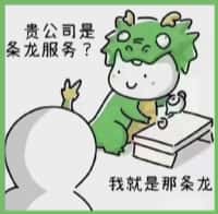 武穴市虚竹烟酒回收店