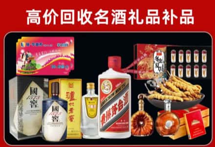 武穴市回收80年茅台公司在哪？